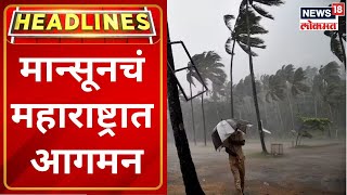 Marathi News Headlines | 7 PM News Today | Latest Maharashtra News | News18 Lokmat | June 11, 2023