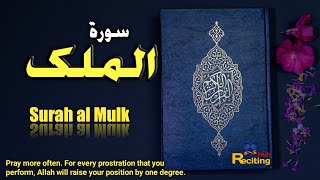 Surah mulk full, || Most Beautiful Recitation of surah mulk #surahmulk #rectation