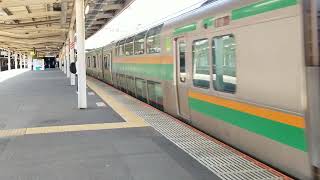 E231系1000番台\u0026E233系3000番台横コツK-04編成+横コツE-67編成大宮駅発車