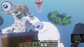 {BF 特萊斯}Minecraft 飄飄島生存EP-3探索雪島和蘑菇島(老圖生存日記之飄飄島生存)