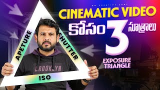 Aperture, Shutter Speed, ISO | Exposure Triangle Explained in telugu #kmcreativezone #KM