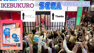 SEGA 池袋 GiGO 閉店😭/SEGA IKEBUKURO GiGO Closing