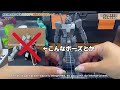 無料のエコプラ！？塗装してみたらこうなりました！￼ガンダムファンの想いを繋ぐgundam next future road to 2025