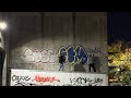 BAD BOYS (a NYC graffiti film)