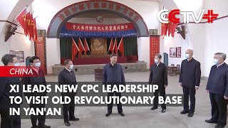 Xi Leads New CPC Leadership to Visit Old Revolutionary Base in Yan'an