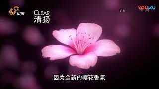 小S 清扬樱花沁爽去屑洗发露 新升级