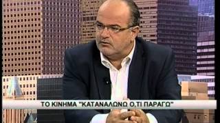 SBC_ΓΙΩΡΓΟΣ ΚΑΒΒΑΘΑΣ-ΑΝΤΙΠΡΟΕΔΡΟΣ ΓΣΕΒΕΕ