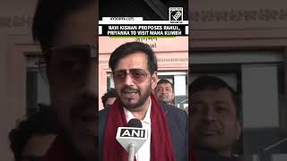 Maha Kumbh 2025: “Rahul Gandhi and Priyanka Gandhi should also go…” BJP MP Ravi Kishan