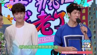 《快乐大本营》看点: 井宝叫板傲娇男杨洋互爆猛料 Happy Camp 05/23 Recap: Yang \u0026 Boran Talks About Each Other【湖南卫视官方版】