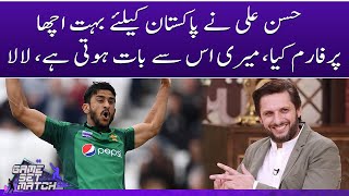 Shahid Afridi appreciates Hassan Ali | Game Set Match | SAMAA TV