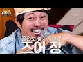 랭킹미식회 ep.5 송탄파 vs 의정부파 부대찌개 먹방 리뷰. 3옥타브로 미쳐버린 맛에 소주까지 지렸음