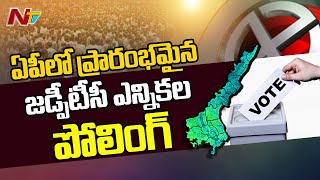 ఏపీలో ప్రారంభమైన జడ్పీటీసీ ఎన్నికల పోలింగ్...ఉదయం నుంచే ఓటు హక్కు వినియోగించుకుంటున్న ఓటర్లు l NTV