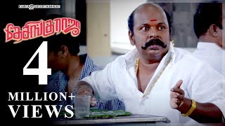 Desingu Raja Tamil Movie | Scenes | Singampuli Kidnap Comedy \u0026 Vimal Love Propose