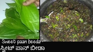 Sweet paan beeda -- Sweet paan beeda -- Homemade Beeda.