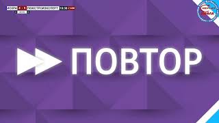 Искра Гвардейское - Пожстройэксперт Симферополь. Обзор матча 7-го тура Чемпионата. Первый дивизион