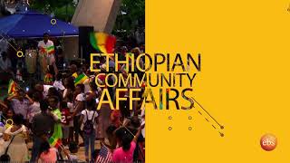 ETHIOPIAN DAY IN SILVER SPRING MD SEPTEMBER 02, 2018