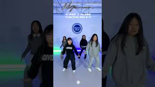 [danceokay] #shots 뒷 목 춤 이렇게 멋있게 하는 친구들 본사람? / #dance #aespa #위플래쉬