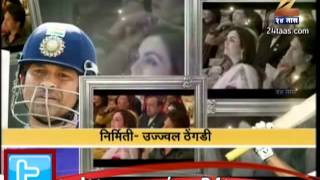 ZEE24TAAS :  The Special song on Sachin Tendulkar by Ujjwal Thengdi