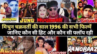 Mithun Chakraborty 1996 all movies budget and box office collection.
