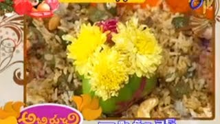 Abhiruchi - Capsicum Rice