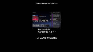 【縦型音ゲー配信】#1 2025年中に発狂皆伝になるBMS配信#shorts