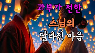 김현감호, 호랑이와의 우정. | 야담·민담·전설·설화·옛날이야기