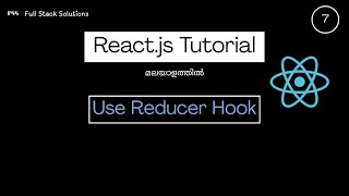 Use Reducer Hook | React Tutorial | Malayalam
