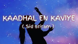 KAADHAL EN KAVIYE ( Lyrics ) - Sid Sriram | Salman 3D
