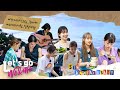 [We&Me] 영원히 위키미키링✨ | EP.2