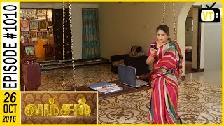 Vamsam - Tamil Serial | Sun TV | Episode 1010 | 26/10/2016