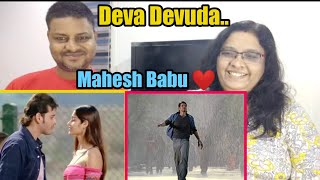 Deva Devuda Video Song REACTION | Pokiri Movie | Mahesh Babu, Ileana | Puri Jagannadh , Mani Sharma