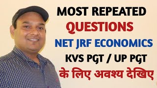 MOST REPEATED QUESTIONS IN NET JRF ECONOMICS || KVS PGT || UP PGT || IMPORTANT MCQ FOR NET JRF ||