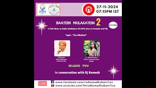 Baatein Mulakatein EP-1550 | 'Eco_mindset' | Radio Madhuban