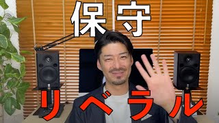 【ジャニーズ問題/カウアン氏が立憲のヒアリングに参加！】立花氏とひろゆき氏の助言が功を奏す？/サヨクには関わったらダメなの？#ジャニーズ #カウアン岡本 #nhk党 #立花孝志