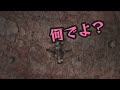 攻略不可ボス戦【レムナント2】remnant2