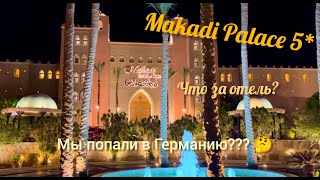 Makadi Palace 5* обзор на отель. Египет, Хургада, бухта Макади бэй.