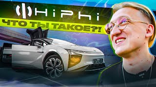 ТЕСЛА БОЛЬШЕ НЕ НУЖНА! Продаю Model X ради HiPhi X?