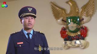 警民同心 【電視版】第10集 2016 02 01