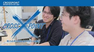 【拠点紹介】 アステック株式会社 大阪本社・関西拠点