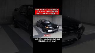 560馬力!24UブロックHKSRB28改！スカイラインR32GT-R最終型。ポルシェ996ブレンボ流用！？