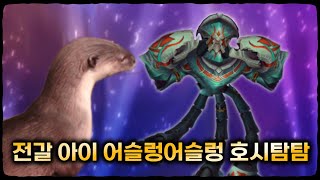 날 행복하게 해준 스카너