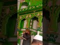 h.nizamoddin dargah georai dist beed maharashtra ke ziya imam sahab ne kitni achchi baat bataye hai