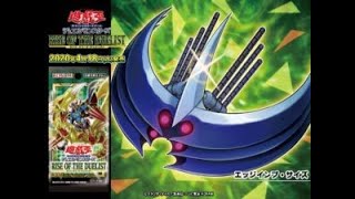 【遊戯王マスターデュエル】 デストーイ VS リチュア