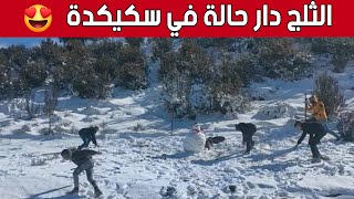 قرى #سكيكدة..تتزين بـ #الثلوج والمواطنون يستبشرون بالخير 🥰☃