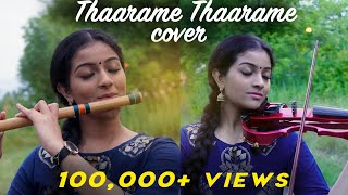 Thaarame Thaarame (Cover) - Sruthi Balamurali | Kadaram Kondan | Sid Sriram