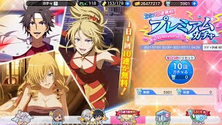 【とある魔術の禁書目録幻想収束】1日1回10連プレミアムガチャ!!