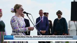 ReTV: Pirmo reizi paceļ Zemgales vēsturisko zemju karogu