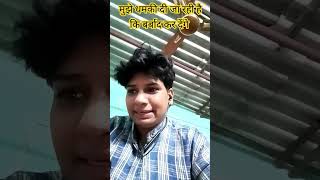 मुझे धमकी दी जा रही है सोनिया आगे #viralvideo