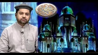 Naimat e Iftar (Lahore)  - Segment - Quran Se Wabastagi - 19th May 2018 - ARY Qtv