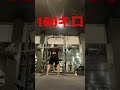 チビのスクワット160キロ　　 ベンチプレス スクワット デッドリフト 筋トレ サラリーマン筋トレ好き 筋トレ動画 筋トレ記録 パワーリフティング